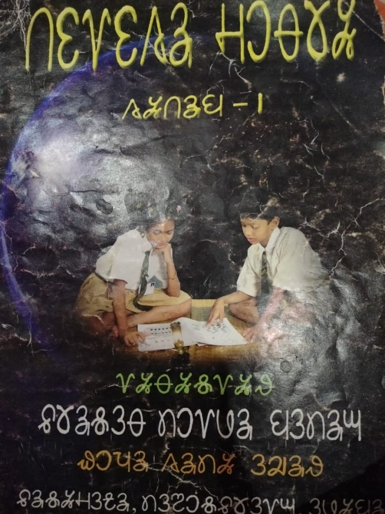 𞓧𞓟𞓨𞓜𞓕𞓣𞓚 𞓒𞓤𞓨𞓢𞓕𞓢𞓐